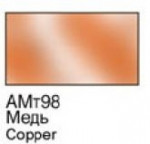 Copper - 16ml Acrylic paint