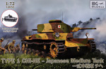 Japanese Medium Tank Type 1 CHI-HE