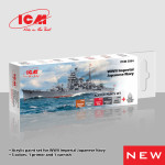 Set of paints for WWII Imperial Japanese Navy, 6 pcs