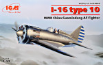 I-16 type 10, WWII China AF Fighter