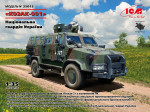 "Kozak-001" Ukrainian National Guard
