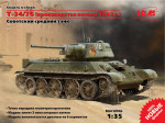 T-34/76 (early 1943 production) WWII Soviet medium tank