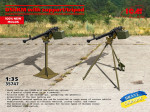 DShKM with support/tripod