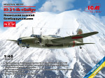 Ki-21-Ib ‘Sally’ Japanese Heavy Bomber