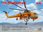 S-64E Firefighting Helicopter