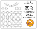 Mask for MD-11 + wheels, Eastern Express kit