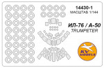 Mask for Ilyushin IL-76 / A-50 and wheels masks (Trumpeter)