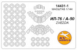 Mask for Il-76 + wheels, Zvezda kit