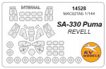 Mask for helicopter SA-330 "Puma" + wheels, Revell kit