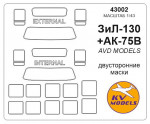 Mask 1/43 for ZIL-130 + AK-75V Double sided, AVD Models kits