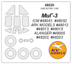 Mask for MIG-3 (ARK Models)
