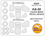 Mask for KA-50 (Double sided) and wheels masks (Italeri)