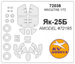 Mask for Yak-25B and wheels masks (Amodel)