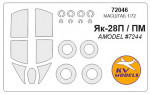 Mask for Yak-28P and wheels masks (Amodel)