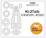 Mask for Ki-27 A/B for wheels mask (ICM)