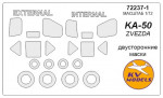 Mask for Kamov Ka-50 (Double sided) and wheels masks (Zvezda)