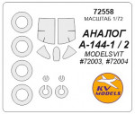 Mask for А-144-1 and wheels masks (Amodel)