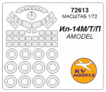 Mask for Ilyushin IL-14M and wheels masks (Amodel)
