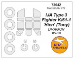 Mask for Ki-61 Hien "Tony", Dragon kit