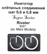 Riveter, set 1 (step 0,6 / 0,8 mm)
