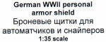 Photoetched: German WWII personal armor shield