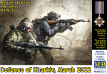 Russian-Ukrainian War series, kit № 3. Defence of Kharkiv, March 2022