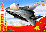 J-20 Fighter (Meng Kids series)