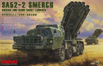 Russian Long-Range rocket launcher 9A52-2 "Smerch"