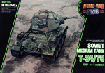 Soviet Medium Tank T-34/76 (World War Toons series)