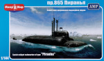 Soviet midget submarine pr.865 «Piranha«.