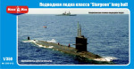 U.S. nuclear-powered submarine 'sturgeon' class, long hull