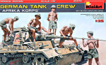 German Tank Crew "Africa Corps"