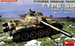 Chinese Medium Tank "Type 59" (Early Prod.)