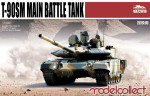T-90SM Main Battle Tank