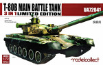 Main battle tank T-80B, limited 3 in 1