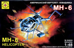 American helicopter MH-6