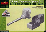 76.2 mm Tank gun L-11