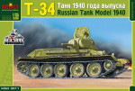 Т-34 soviet tank (model 1940)
