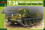 Т-34 soviet tank (model 1941)