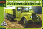 Zis-6 Soviet Army Truck