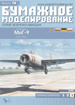 Fighter MiG-9