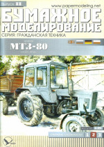 MTZ-80
