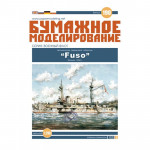 Battleship "Fuso"