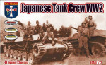 WWII Japanese Tank Crew