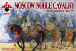 Moscow Noble Cavalry. 16 cent . (Siege of Pskov), Set 1