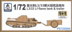 L3/33 Lf flame tank & trailer