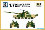 MBT ZTZ-99A
