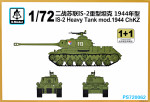 IS-2 mod.1944 ChKZ (2 models in the set)