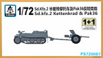 Sd.Kfz.2 & Pak36 (2 models in the set)