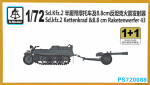 Sd.Kfz.2 & 8.8 cm Raketenwerfer 43 (2 models in the set)
